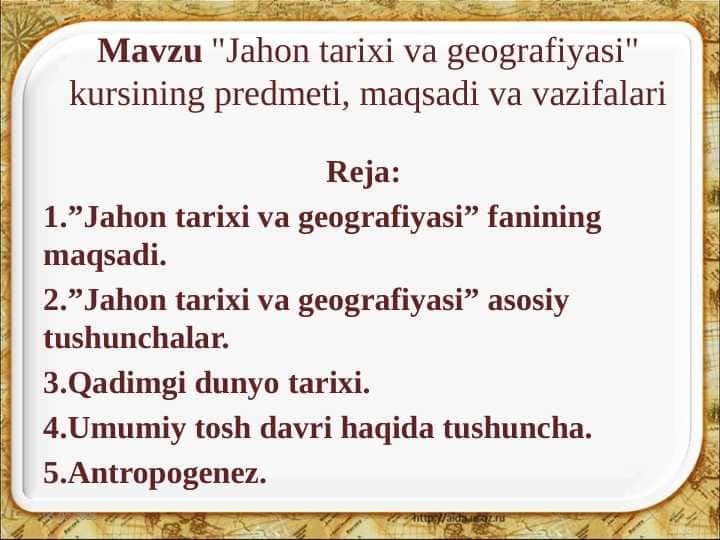 "Jahon tarixi va geografiyasi" kursining predmeti, maqsadi va vazifalari