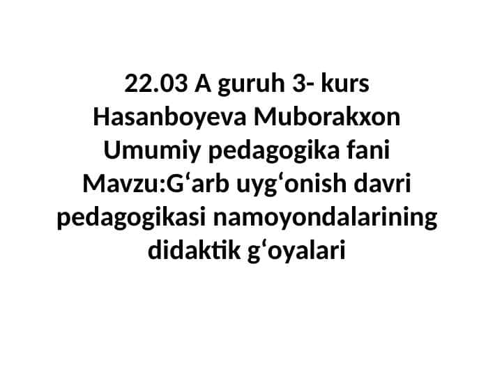 Gʻarb uygʻonish davri pedagogikasi namoyondalarining didaktik gʻoyalari