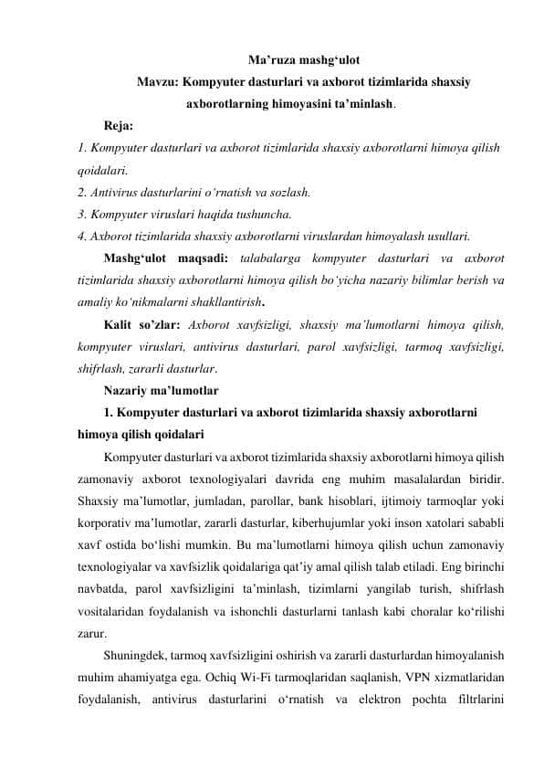 Kompyuter dasturlari va axborot tizimlarida shaxsiy axborotlarning himoyasini ta’minlash.