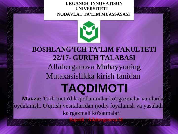 Turli meto'dik qo'llanmalar ko'rgazmalar va ulardan foydalanish. O'qitish vositalaridan ijodiy foyalanish va yasaladigan ko'rgazmali ko'satmalar.