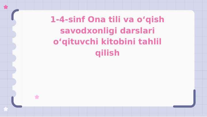1-4-sinf Ona tili va o‘qish savodxonligi darslari o‘qituvchi kitobini tahlil qilish