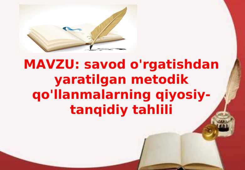 savod o'rgatishdan yaratilgan metodik qo'llanmalarning qiyosiy-tanqidiy tahlili