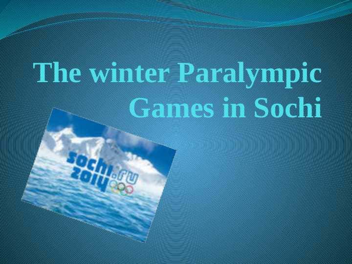 The winter Рaralympic Games in Sochi