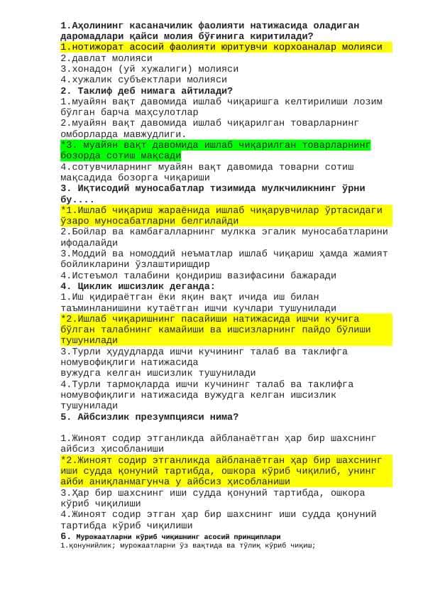 Argus savollari (Ijtimoiy ximoya)