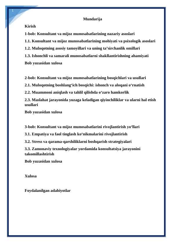 Кансултант ва мижоз муносабатлари психологияси kurs ishi