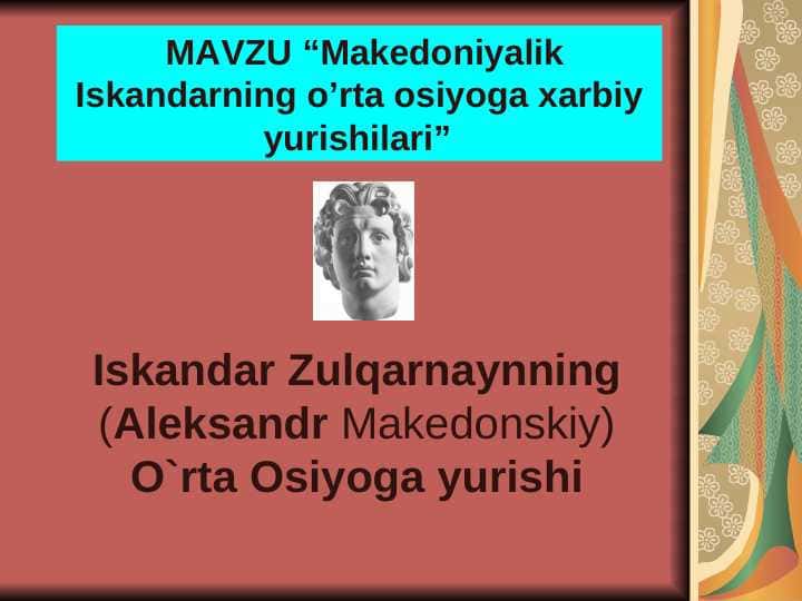 Makedoniyalik Iskandarning o’rta osiyoga xarbiy yurishilari