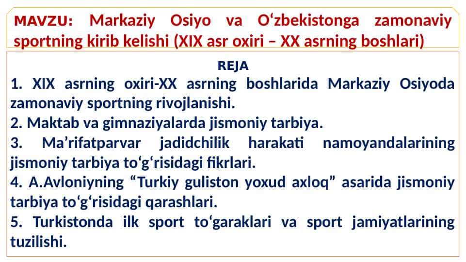 Markaziy Osiyo va O‘zbekistonga zamonaviy sportning kirib kelishi (XIX asr oxiri – XX asrning boshlari)