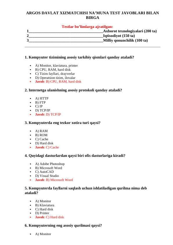 ARGOS TEST 2025