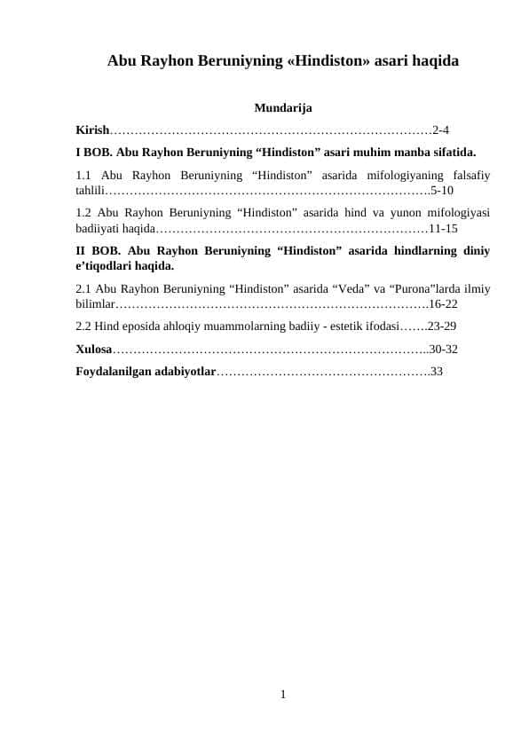 Аbu_Rаyhоn_Bеruniyning_«Hindistоn»_аsаri_hаqidа_