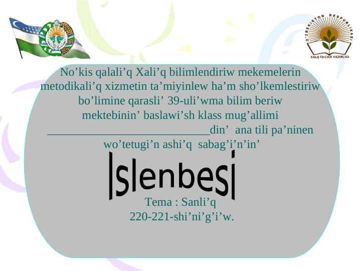 Sanli’q 220-221-shi’ni’g’i’w.