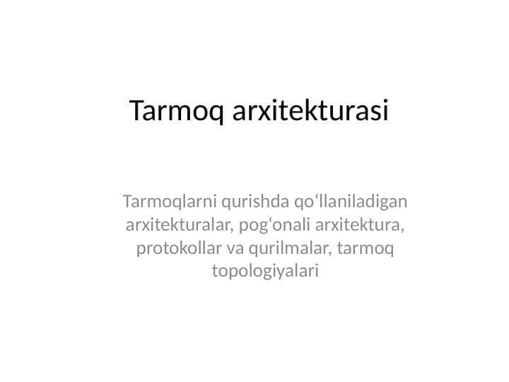 Tarmoq arxitekturasi