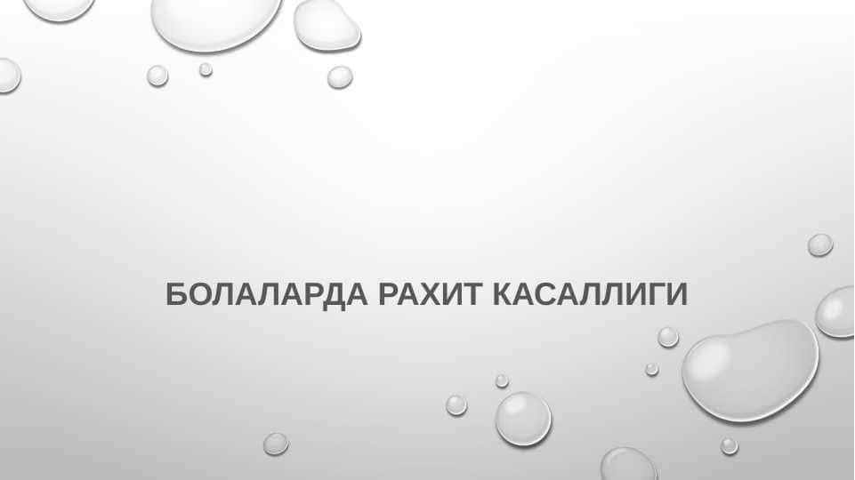 Bolalarda raxit kasalligi
