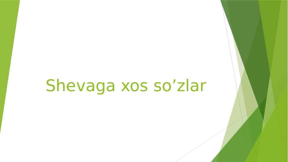 Shevaga xos so’zlar