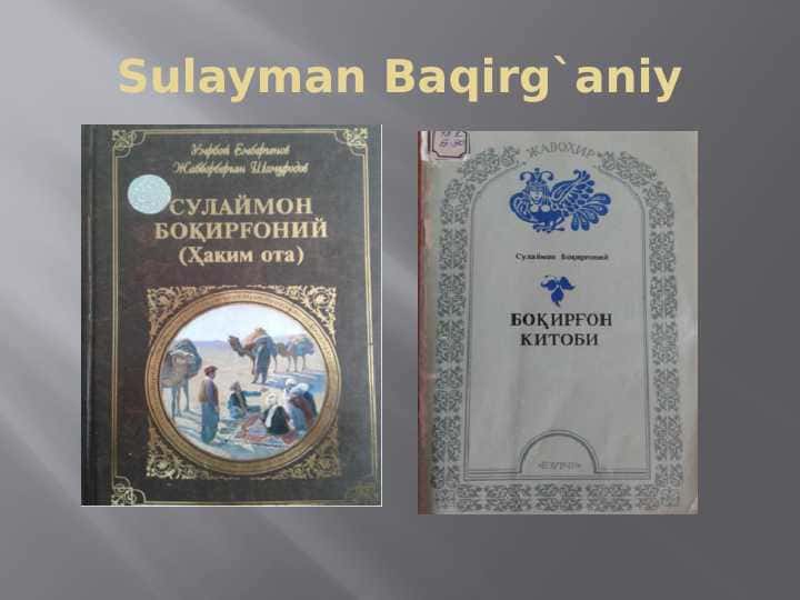 Sulayman Baqirg`aniy