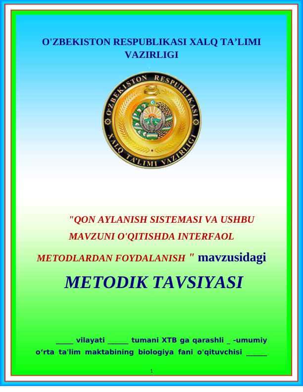 QON AYLANISH SISTEMASI VA USHBU MAVZUNI O'QITISHDA INTERFAOL METODLARDAN FOYDALANISH