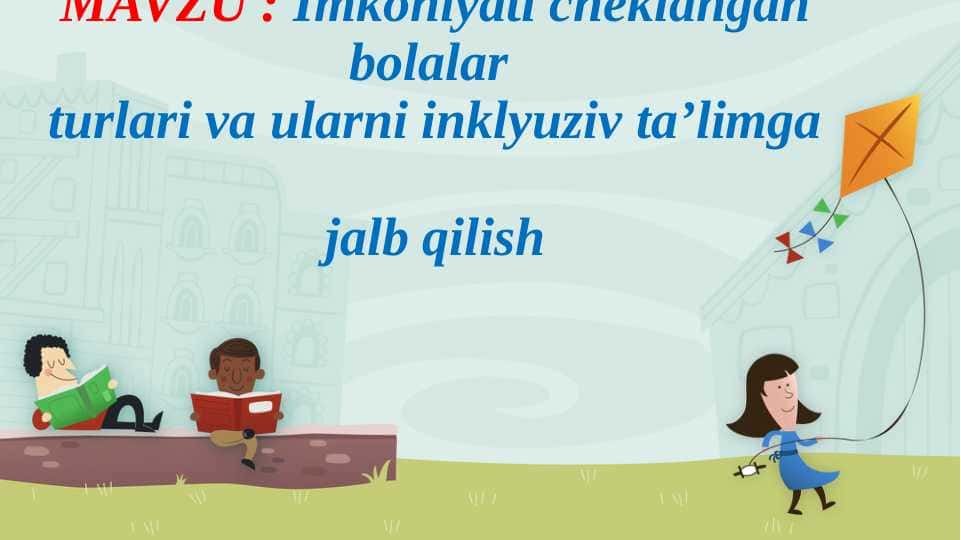Imkoniyati cheklangan bolalar turlari va ularni inklyuziv taʼlimga jalb qilish