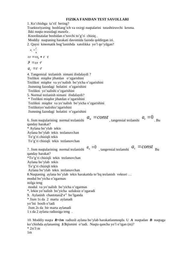 FIZIKA FANIDAN TEST SAVOLLARI