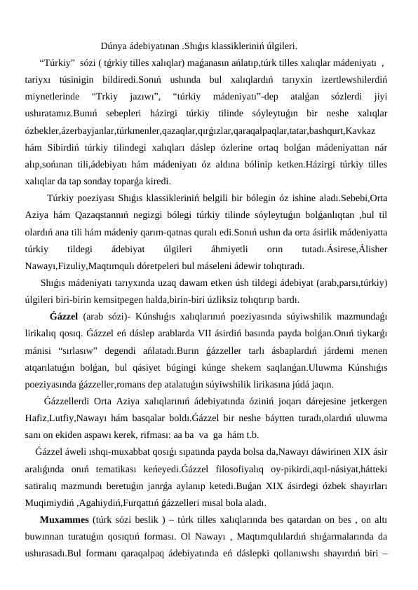 Dúnya ádebiyatınan .Shıǵıs klassikleriniń úlgileri
