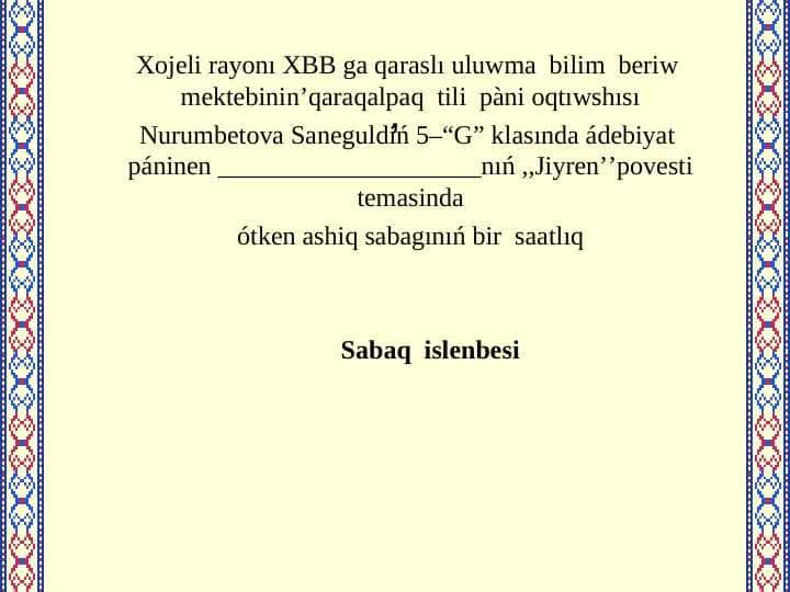 ,,Jiyren’’povesti