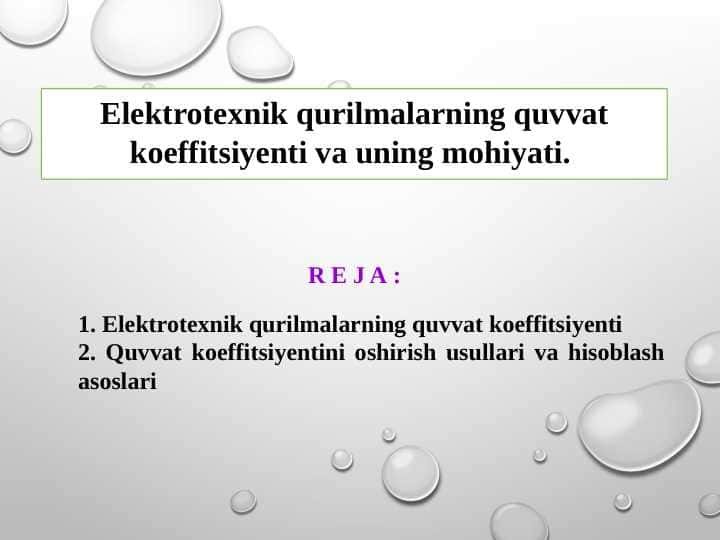 Elektrotexnik qurilmalarning quvvat koeffitsiyenti va uning mohiyati.