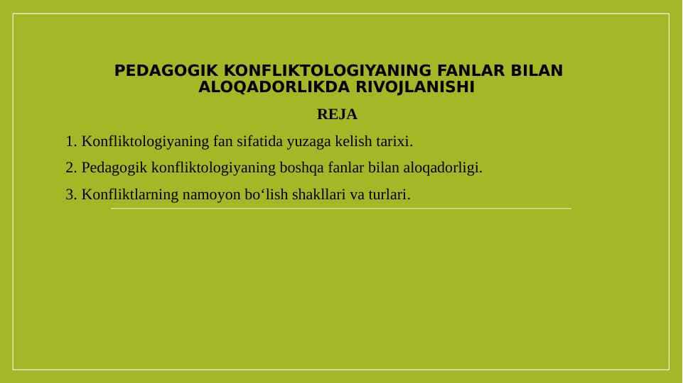 PEDAGOGIK KONFLIKTOLOGIYANING FANLAR BILAN ALOQADORLIKDA RIVOJLANISHI