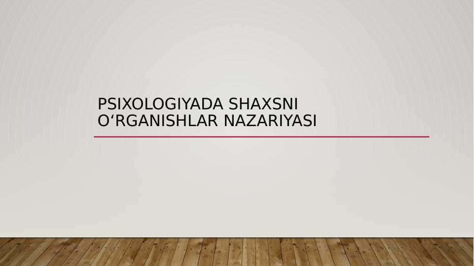 PSIXOLOGIYADA SHAXSNI O`RGANISH NAZARIYASI
