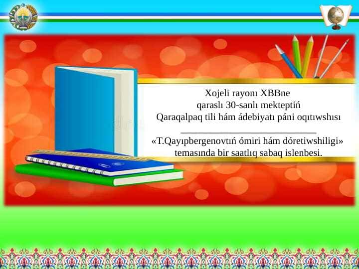 Hal Feyildiń jasalıwı hám qosımtaları