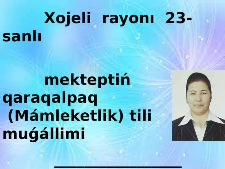 Suw tirishilik tiykarı