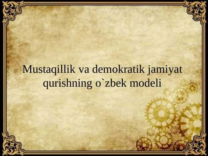 Mustaqillik va demokratik jamiyat qurishning o`zbek modeli