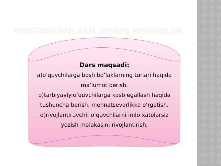 Mustahkamlash uchun mashqlar