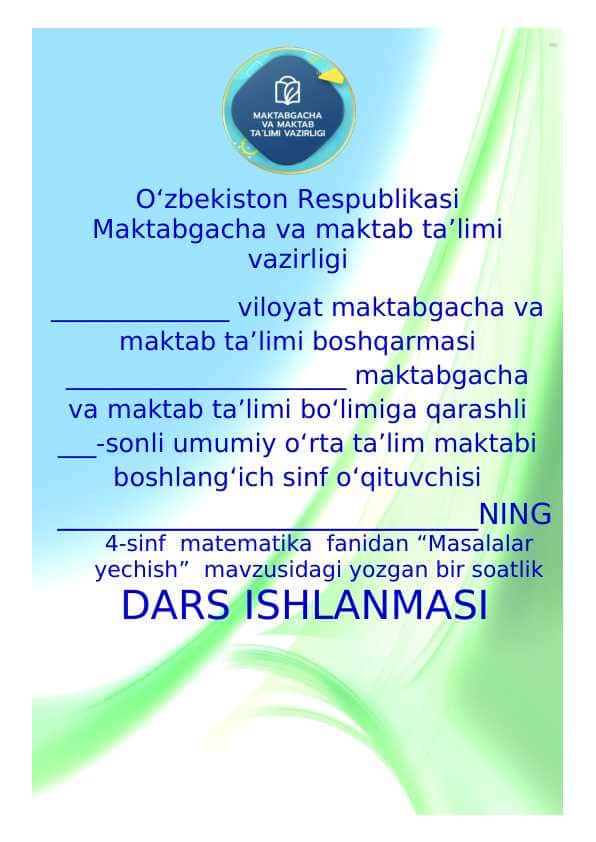 4-sinf matematika fanidan dars ishlanma Burchaklarni taqqoslash mavzusida