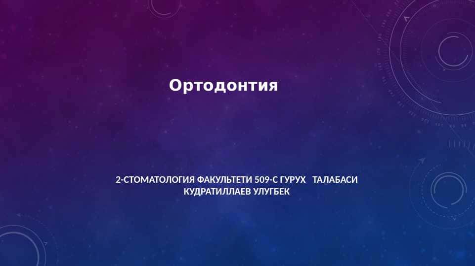 Chuqur prikus