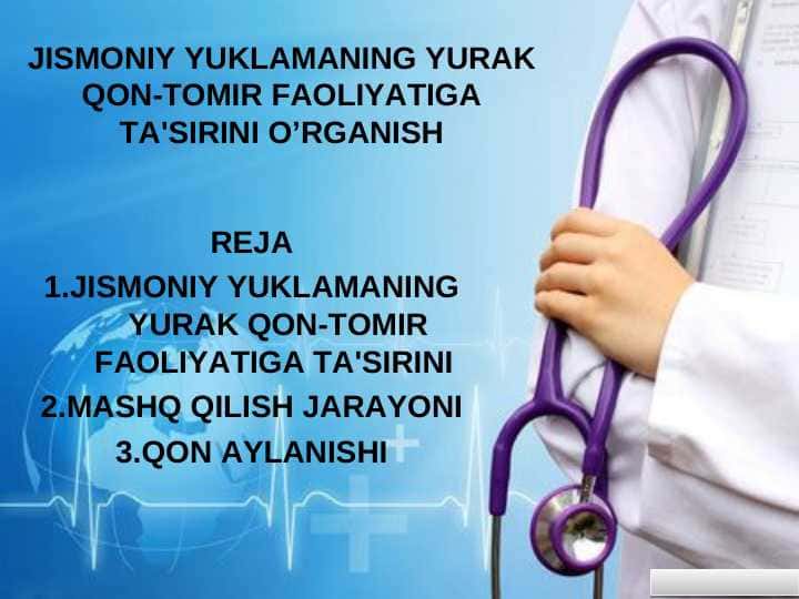 JISMONIY YUKLAMANING YURAK QON-TOMIR FAOLIYATIGA TA'SIRINI O’RGANISH