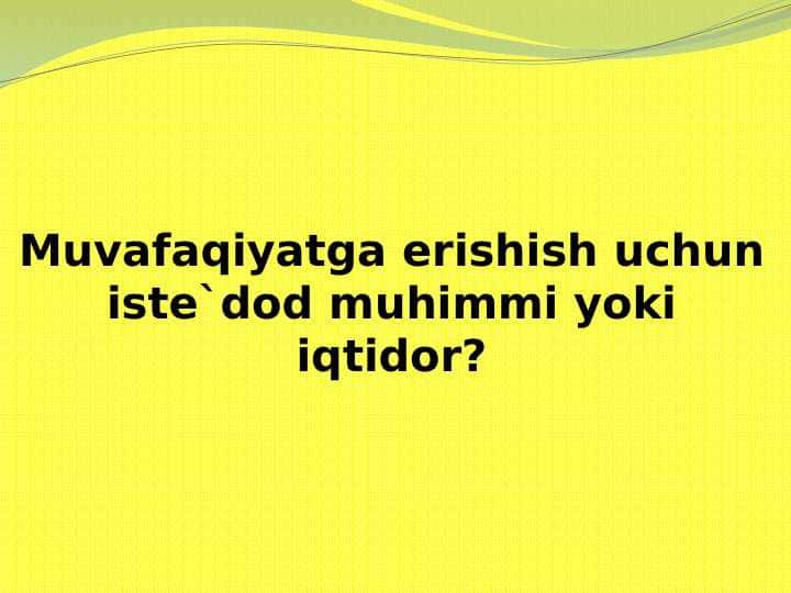 Muvafaqiyatga erishish uchun iste`dod muhimmi yoki iqtidor?