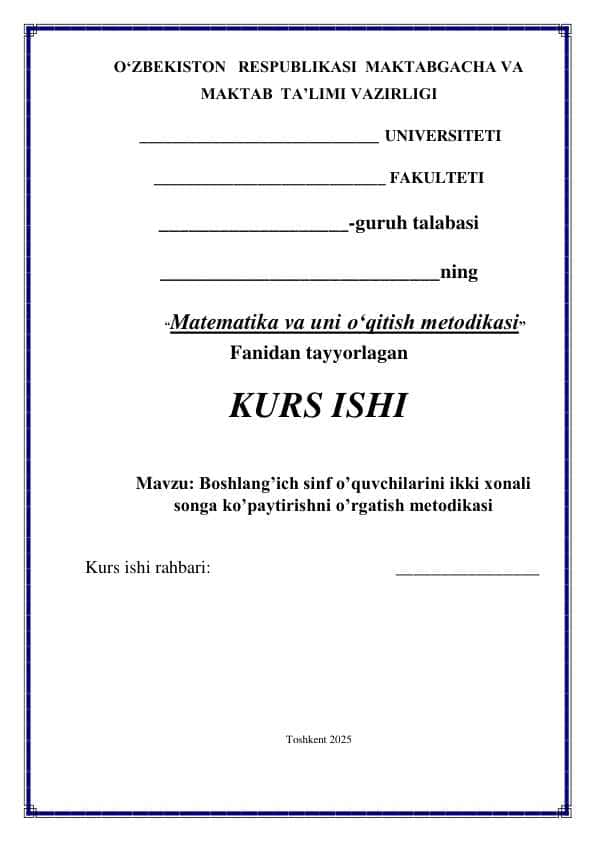 Boshlang’ich sinf o’quvchilarini ikki xonali songa ko’paytirishni o’rgatish metodikasi