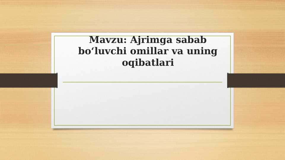 Ajrimga sabab bo‘luvchi omillar va uning oqibatlari