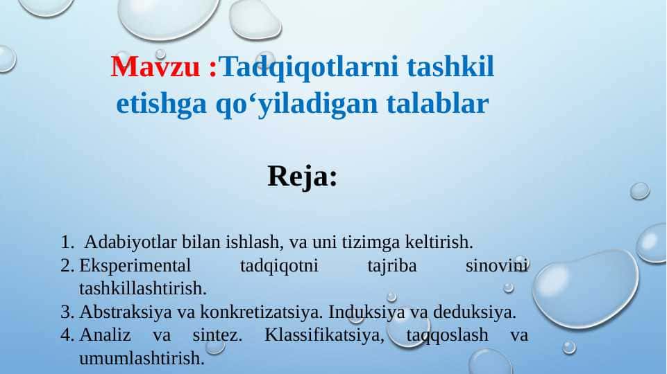 Tadqiqotlarni tashkil etishga qo‘yiladigan talablar