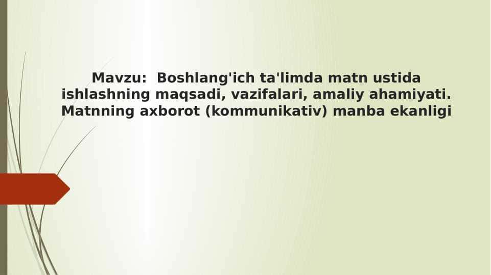 Boshlang'ich ta'limda matn ustida ishlashning maqsadi, vazifalari, amaliy ahamiyati. Matnning axborot (kommunikativ) manba ekanlig