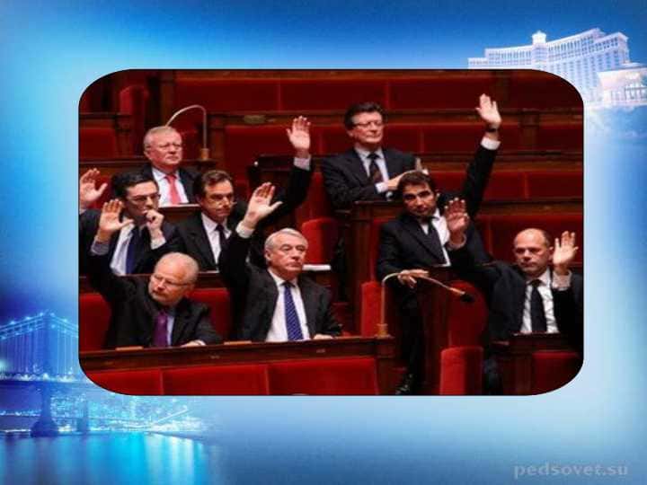 Дуалистик Республика