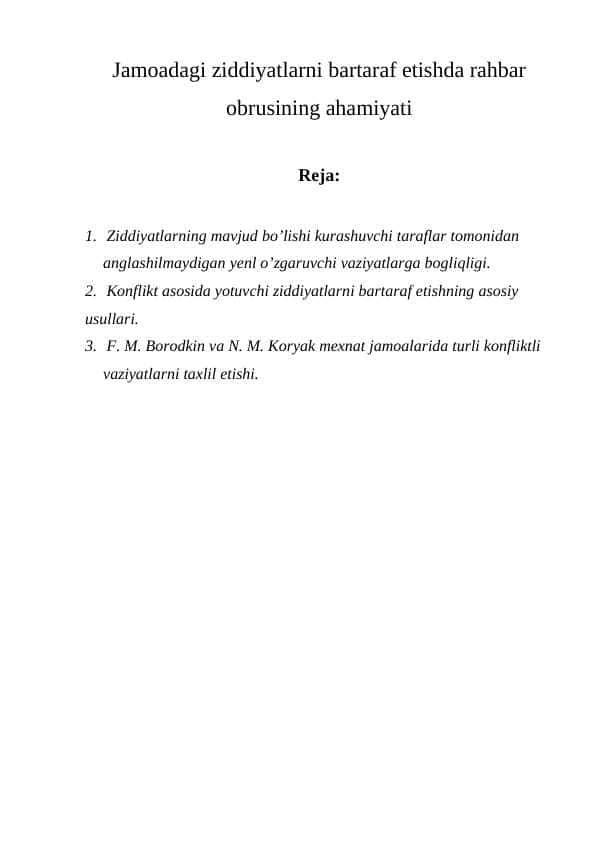 Jamoadagi ziddiyatlarni bartaraf etishda rahbar obrusining ahamiyati M