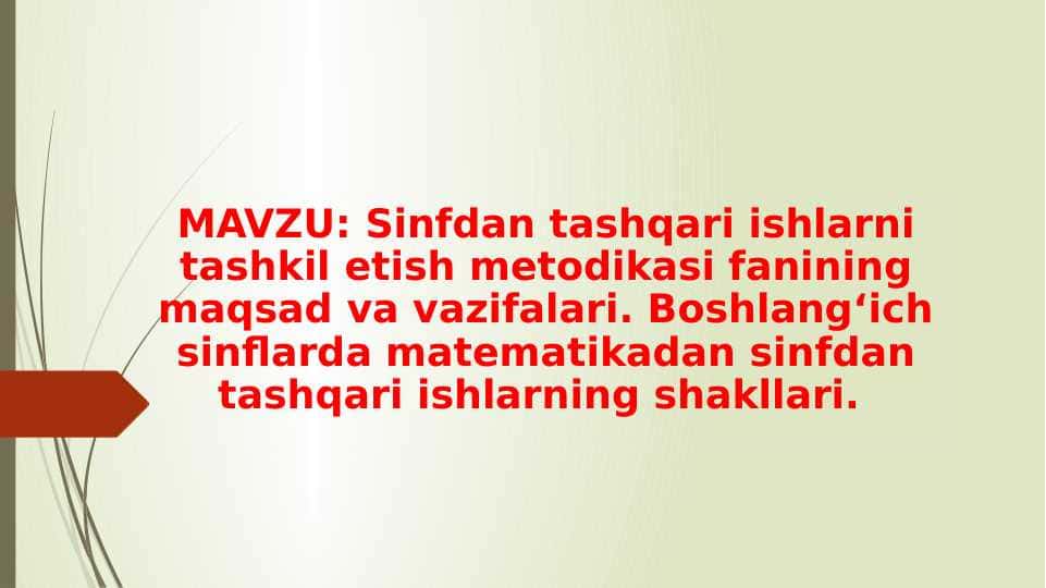Sinfdan tashqari ishlarni tashkil etish metodikasi fanining maqsad va vazifalari. Boshlang‘ich sinflarda matematikadan sinfdan tashqari ishlarning shakllari.
