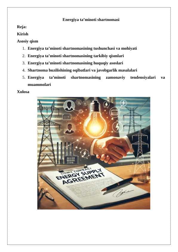 Energiya ta‘minoti shartnomasi