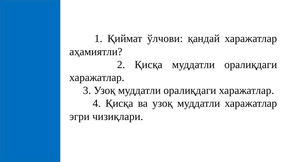 Қисқа муддатли оралиқдаги харажатлар