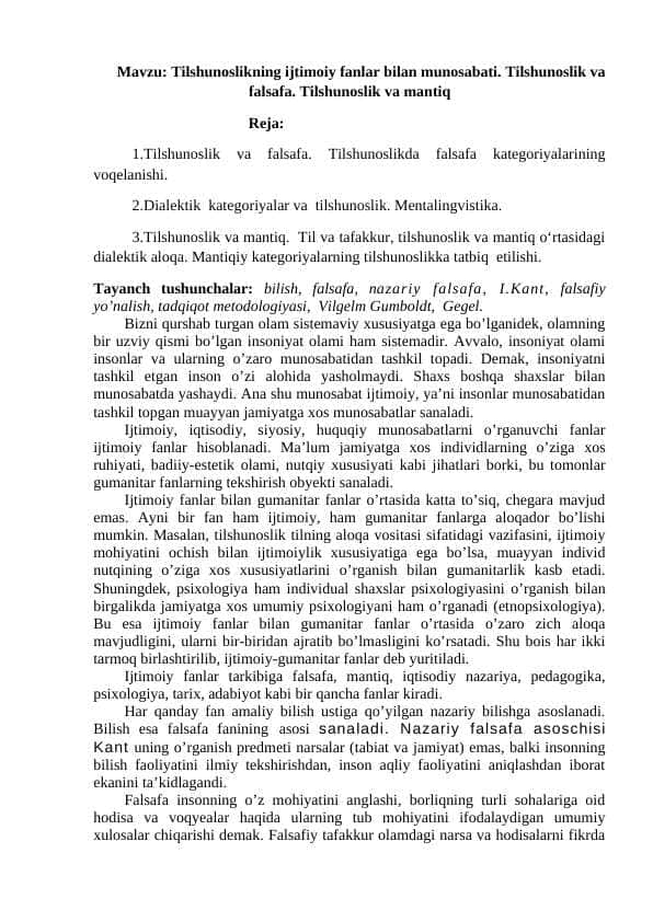 Tilshunoslikning ijtimoiy fanlar bilan munosabati. Tilshunoslik va falsafa. Tilshunoslik va mantiq