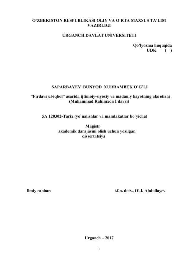 “Firdavs ul-iqbol” asarida ijtimoiy-siyosiy va madaniy hayotning aks etishi