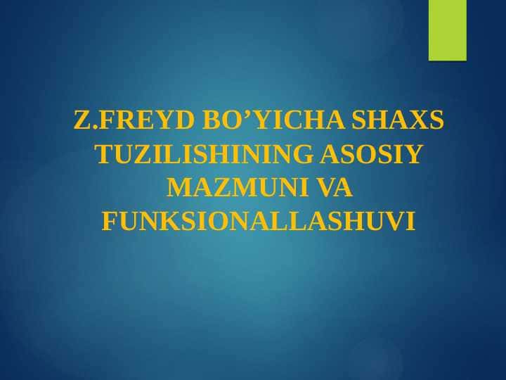 Z.FREYD BO’YICHA SHAXS TUZILISHINING ASOSIY MAZMUNI VA FUNKSIONALLASHUVI