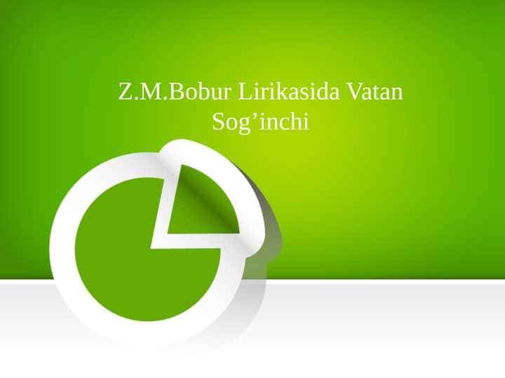 Z.M. Bobur lirikasida vatan sog’inchi