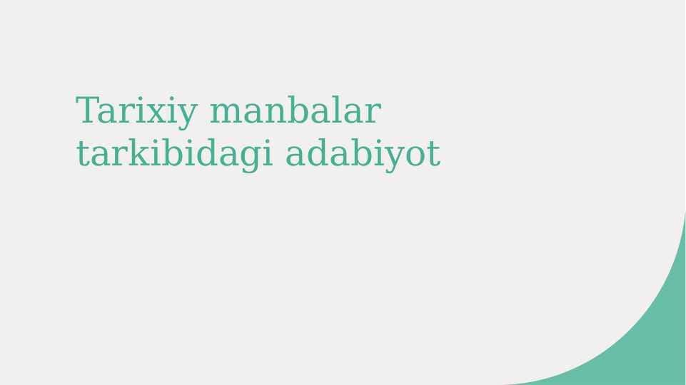 Tarixiy manbalar tarkibidagi adabiyot