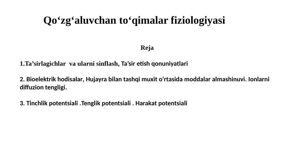 Qo‘zg‘aluvchan to‘qimalar fiziologiyasi