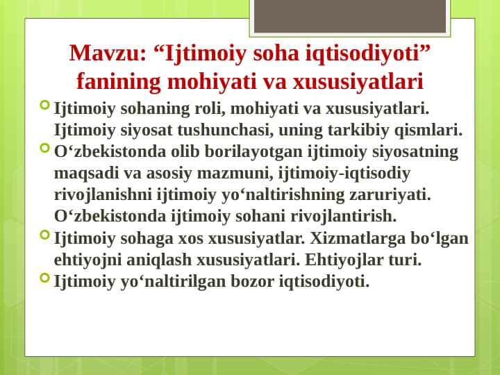 “Ijtimoiy soha iqtisodiyoti” fanining mohiyati va xususiyatlari
